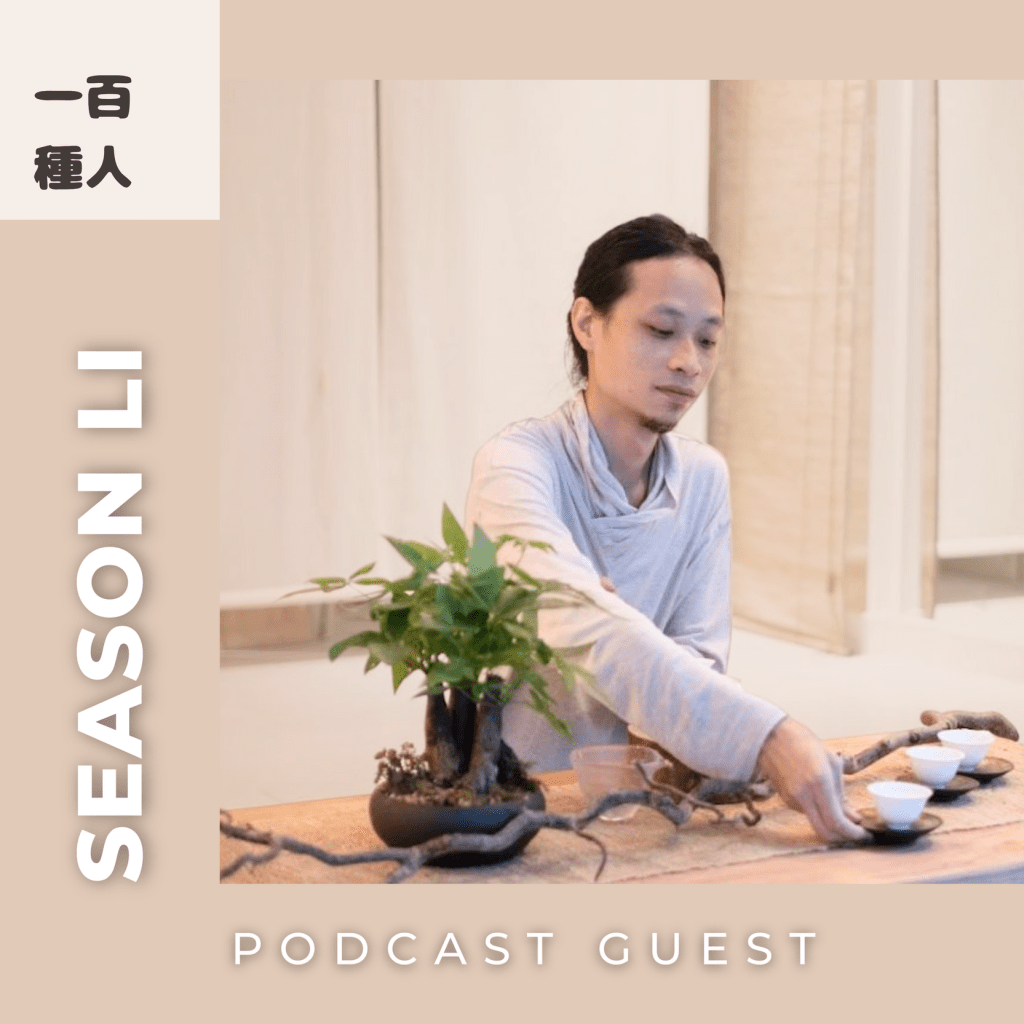 媒體報導: 《一百種人》專訪本會核心成員李天安先生