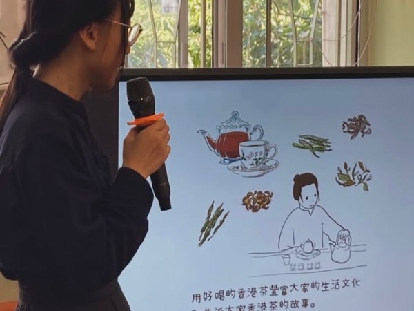 幼稚園香港茶工作坊 ─ 觀塘區