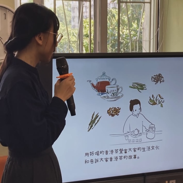 幼稚園香港茶工作坊 ─ 觀塘區
