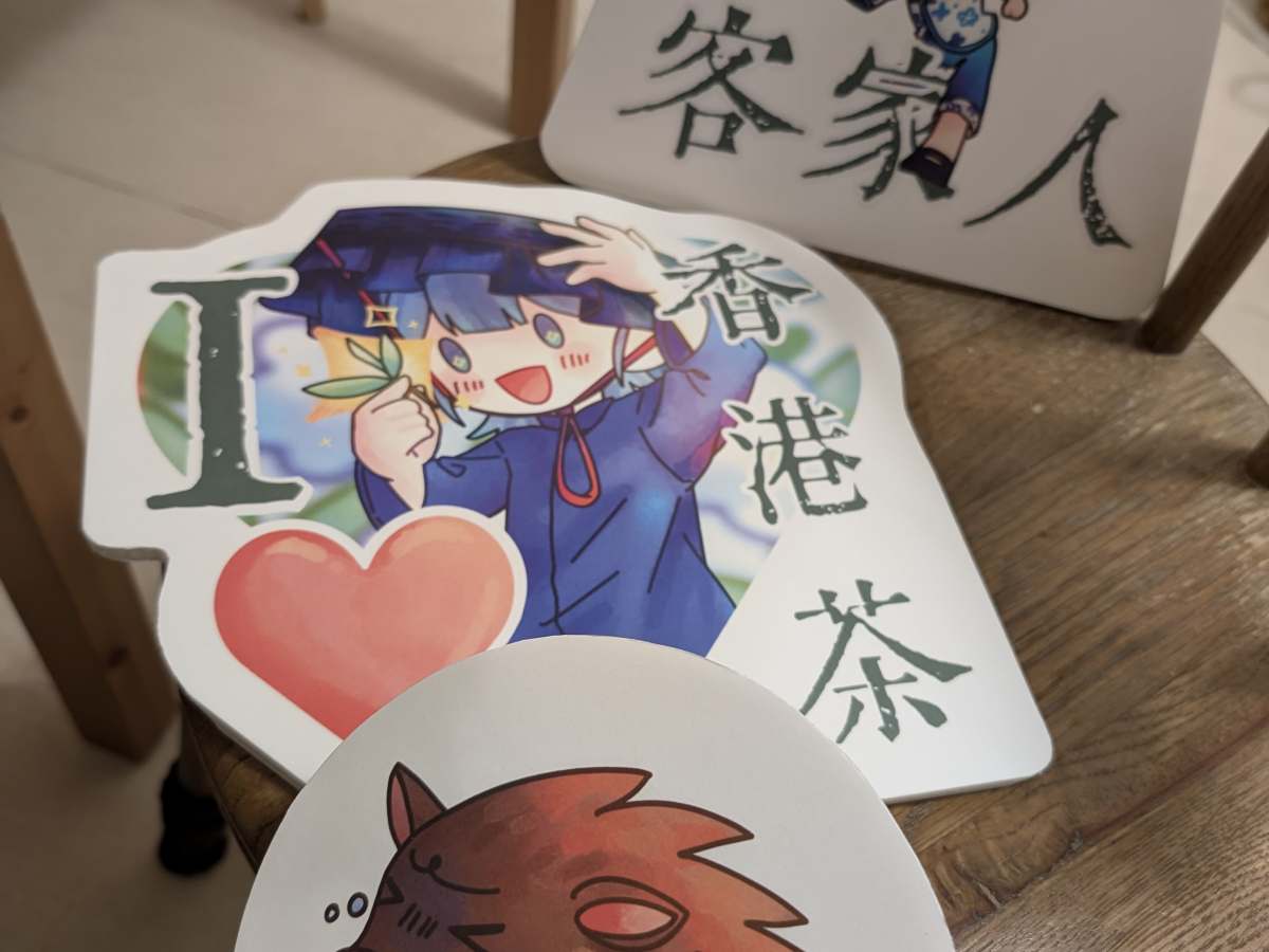 已完結｜香港茶葉研製所2025年壓軸活動【深井客潮非遺及文化節2025】