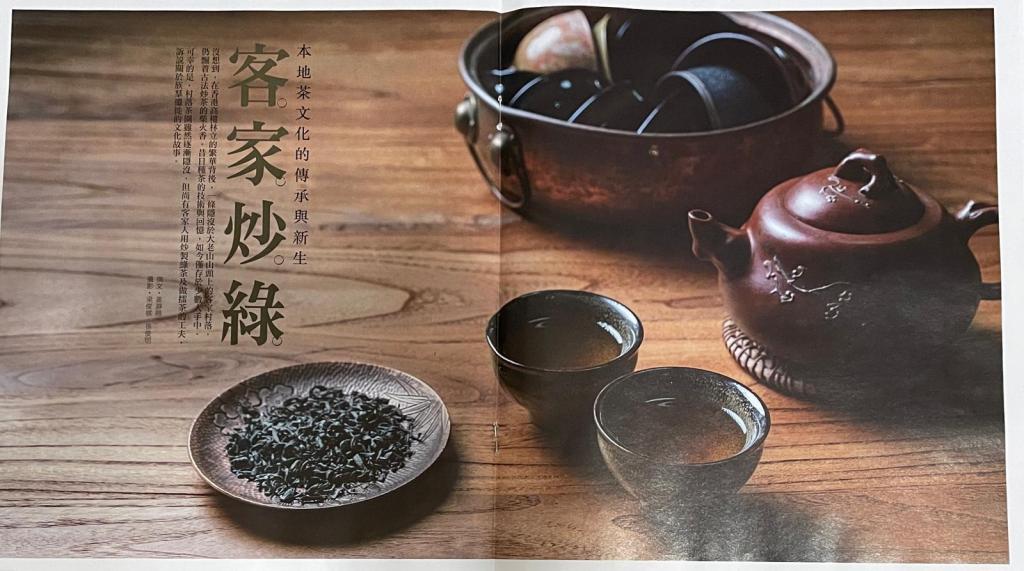 媒體報導: 《明報周刊》2976期 客家炒綠&nbsp;本地茶文化的傳承與新生